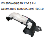 LX450D/460/570 12-15 LH OEM:53876-60070/53896-60010