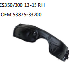 ES350/300 13-15 RH OEM:53875-33200