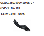 GS300/350/430/460 06-07 GS450H 07- RH OEM: 53805-30090