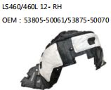 LS460/460L 12- RH OEM：53805-50061/53875-50070