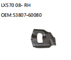 LX570 08- RH OEM:53807-60080