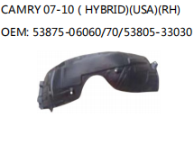 CAMRY 07-10（HYBRID)(USA)(RH) OEM: 53875-06060/70/53805-33030
