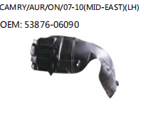 CAMRY/AUR/ON/07-10(MID-EAST)(LH) OEM: 53876-06090