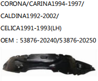 CORONA/CARINA1994-1997/ CALDINA1992-2002/ CELICA1991-1993(LH) OEM：53876-20240/53876-20250