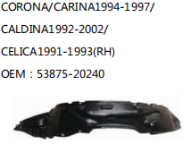 CORONA/CARINA1994-1997/ CALDINA1992-2002/ CELICA1991-1993(RH) OEM：53875-20240