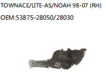 TOWNACE/LITE-AS/NOAH 98-07 (RH) OEM:53875-28050/28030