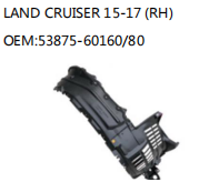 LAND CRUISER 15-17 (RH) OEM:53875-60160/80