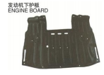 发动机下护板 ENGINE BOARD