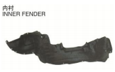 内衬 INNER FENDER