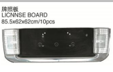 牌照板 LICNNSE BOARD 85.5*62*62cm/10pcs
