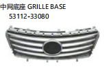 中网底座 GRILLE BASE OEM:53112-33080