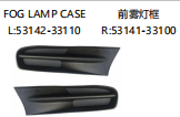 FOG LAMP CASE 前雾灯框 OEM: R 53141-33100 L 53142-33110