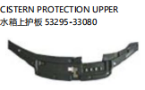 CISTERN PROTECTION UPPER 水箱上护板 OEM:53295-33080
