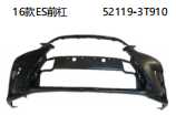 16款ES前杠 OEM:52119-3T910
