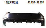 16款ES后杠 OEM:52159-33951