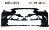 18款ES前杠 OEM:52119-3T943