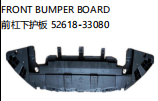 FRONT BUMPER BOARD 前杠下护板 OEM:52618-33080