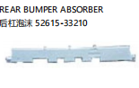 REAR BUMPER ABSORBER 后杠泡沫 OEM:52615-33210