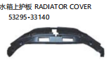 RADIATOR COVER 水箱上护板 OEM:53295-33140