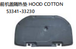HOOD COTTON 前机盖隔热垫 OEM:53341-33230