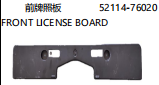 FRONT LICENSE BOARD 前牌照板 OEM:52114-76020