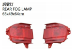 REAR FOG LAMP 后雾灯 65*49*64cm