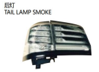 TALL LAMP SMOKE 后灯