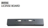LICENSE BOARD 牌照板