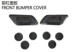FRONT BUMPER COVER 前杠盖板