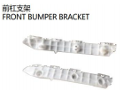 FRONT BUMPER BRACKET 前杠支架