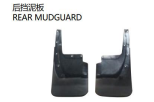 REAR MUDGUARD 后挡泥板