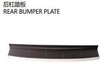 REAR BUMPER PLATE 后杠踏板