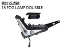 FOG LAMP DUBBLE 16雾灯双透镜