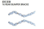 REAR BUMPER BRACKET 16 后杠支架