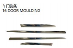 DOOR MOULDING 16 车门饰条