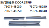 DOOR STRIP 车门防撞条 OEM: 75071-48030 75072-48030 75075-48050 75076-48040