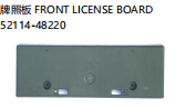 FRONT LICENSE BOARD 牌照板 OEM: 52111-48220