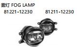FOG LAMP 雾灯 OEM: 81221-12230 81211-12230