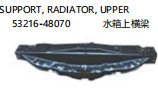 SUPPORT,RADIATOR,UPPER 水箱上横梁 OEM:53216-48070