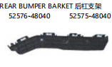 REAR BUMPER BARKET 后杠支架 OEM:52576-48040 52575-48040