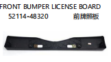 FRONT BUMPER LICENSE BARD 前牌照板 OEM: 52114-48320