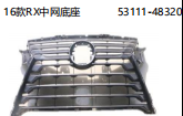 16款RX中网底座 OEM:53111-48320