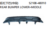 REAR BUMPER LOWER-MIDDLE 后杠下巴 OEM:52108-48010