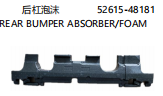 REAR BUMPER ABSORBER/FOAM 后杠泡沫 OEM:52615-48181
