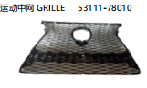 GRILLE 运动中网 OEM:53111-78010