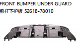 FRONT BUMPER UNDER GUARD 前杠下护板 OEM:52618-78010