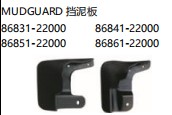 MUDGUARD 挡泥板 86831-22000 86841-22000 86851-22000 86861-22000