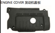 ENGINE COVER 发动机盖板