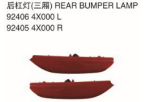REAR BUMPER LAMP 后杠灯（三厢） OEM: L 92406-4X000 R 92405-4X000