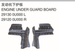 ENGINE UNDER GUARD BOARD 发动机下护板 OEM: L 29130-0U000 R 29120-0U000